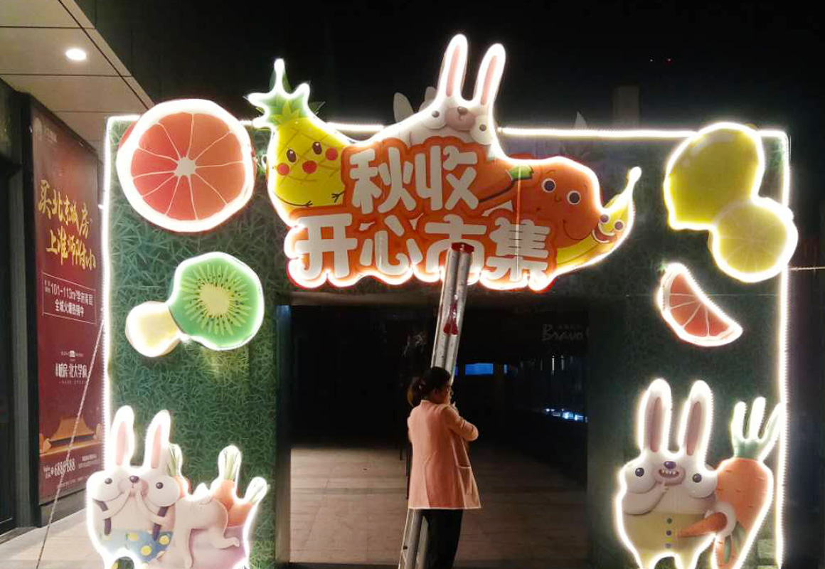 霓虹燈系列7