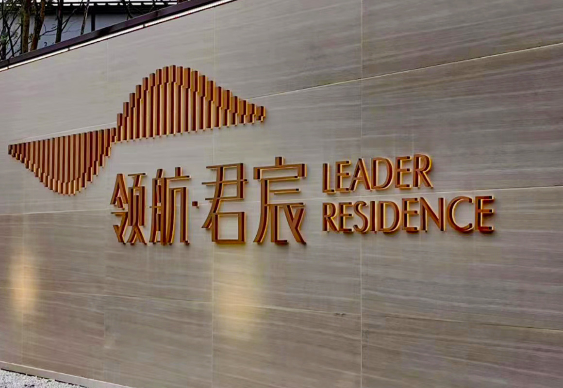 企事業(yè)單位1