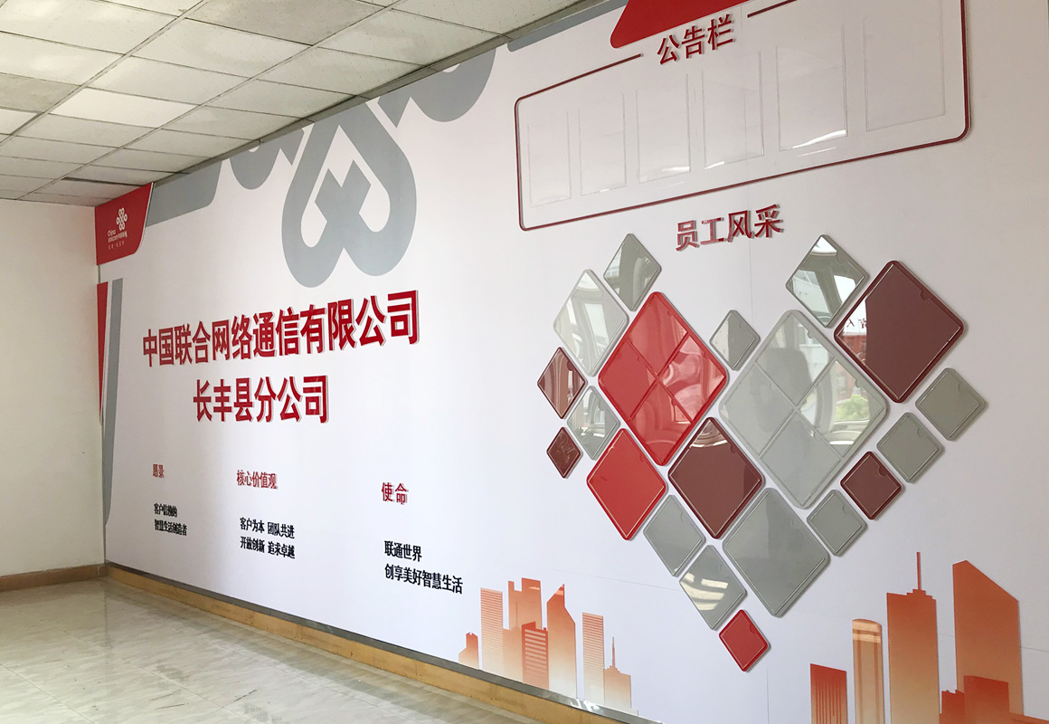 企事業(yè)單位2