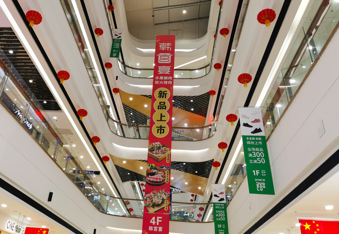 商超廣告4