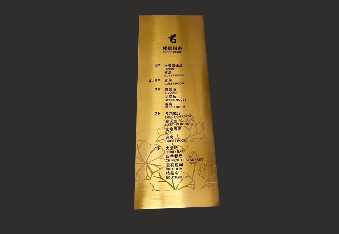 金屬字23